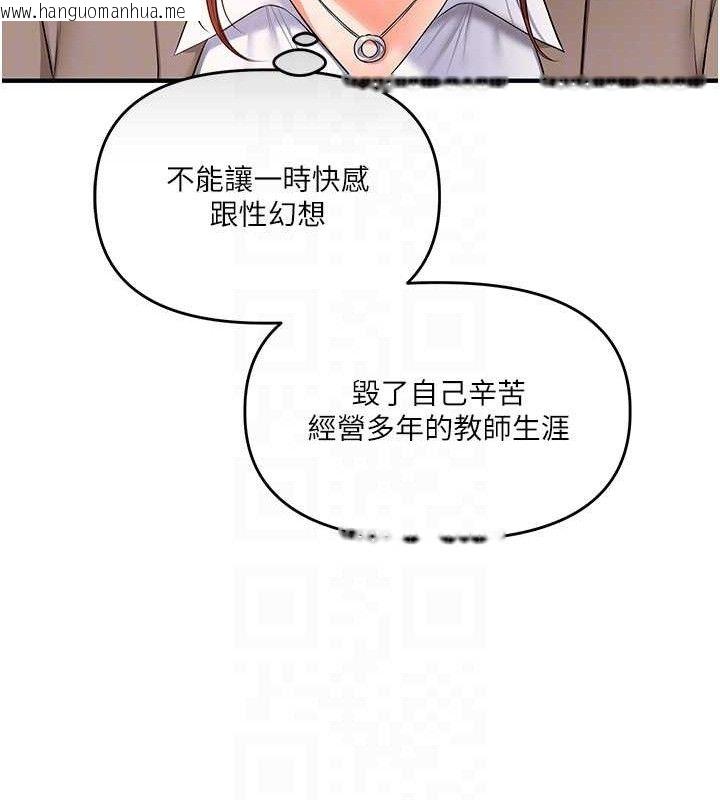 韩国漫画玩转学姐韩漫_玩转学姐-第74话-淫色录像带的主使者是...在线免费阅读-韩国漫画-第57张图片