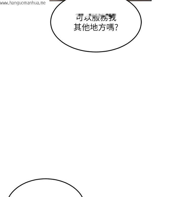 韩国漫画熟女交换计划韩漫_熟女交换计划-第32话-用肉棒代替生日蜡烛在线免费阅读-韩国漫画-第61张图片