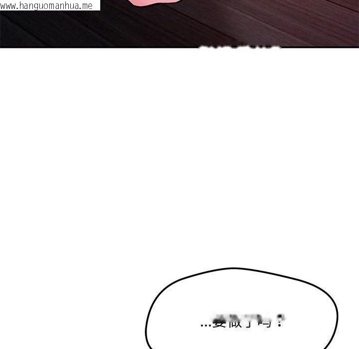 韩国漫画恋人未满韩漫_恋人未满-第60话在线免费阅读-韩国漫画-第89张图片