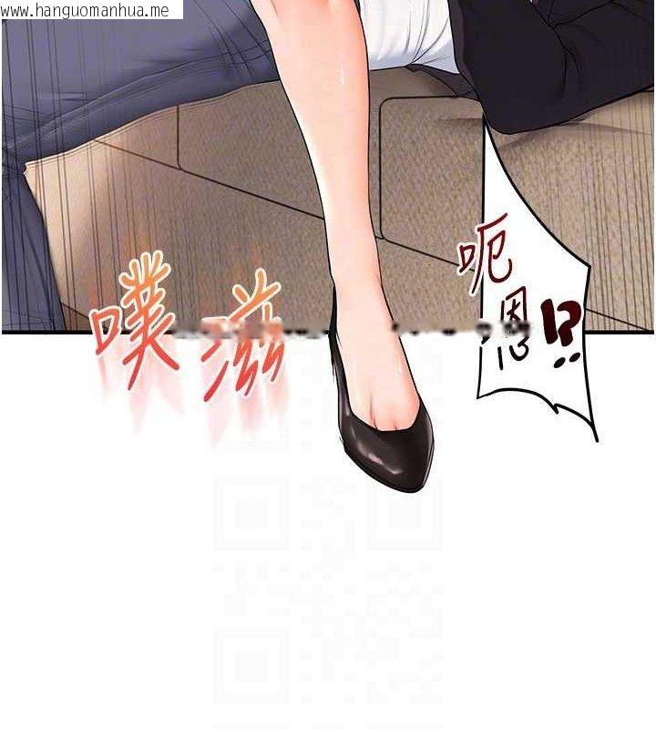 韩国漫画玩转学姐韩漫_玩转学姐-第74话-淫色录像带的主使者是...在线免费阅读-韩国漫画-第31张图片
