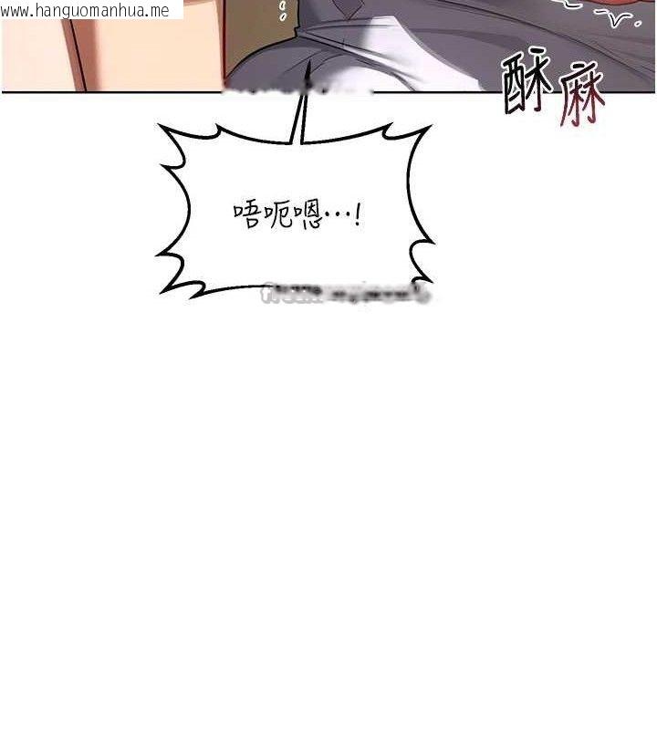 韩国漫画熟女交换计划韩漫_熟女交换计划-第32话-用肉棒代替生日蜡烛在线免费阅读-韩国漫画-第140张图片