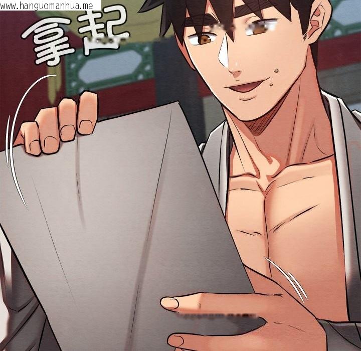 韩国漫画亲密宝鉴韩漫_亲密宝鉴-第32话在线免费阅读-韩国漫画-第38张图片