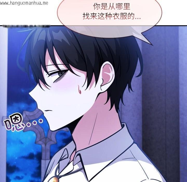 韩国漫画异世界骑士团长韩漫_异世界骑士团长-第30话在线免费阅读-韩国漫画-第67张图片