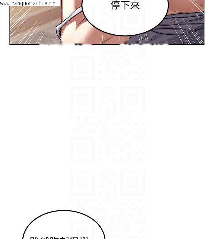 韩国漫画熟女交换计划韩漫_熟女交换计划-第32话-用肉棒代替生日蜡烛在线免费阅读-韩国漫画-第104张图片