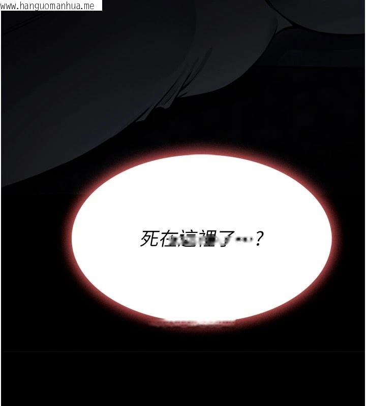 韩国漫画尸变家园:以身相许韩漫_尸变家园:以身相许-第1话-以处女之身交换生存在线免费阅读-韩国漫画-第156张图片