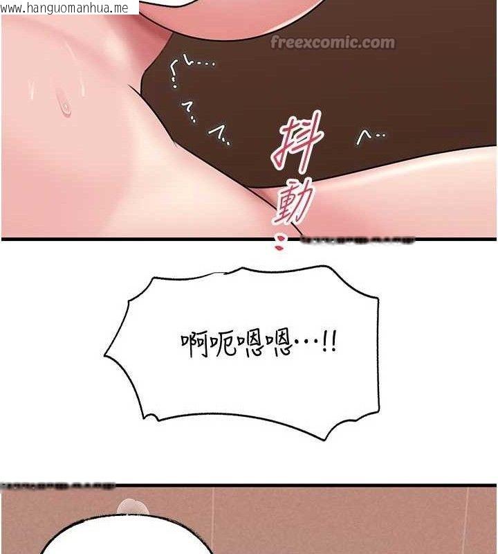 韩国漫画岳母为何那样韩漫_岳母为何那样-第65话-我是主人的专用便器在线免费阅读-韩国漫画-第15张图片