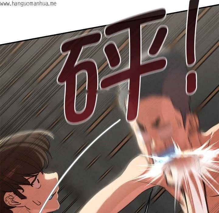 韩国漫画危险同学会韩漫_危险同学会-第79话在线免费阅读-韩国漫画-第122张图片