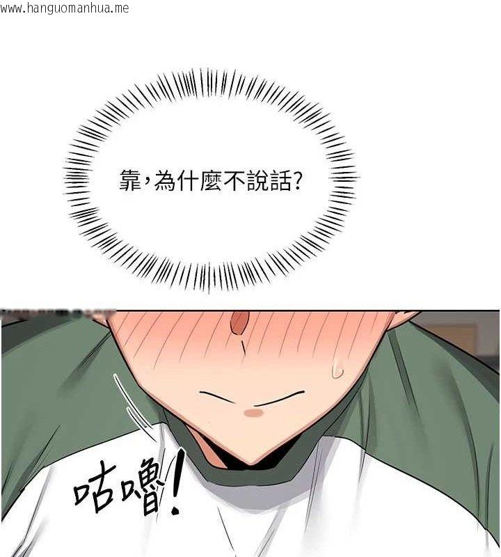 韩国漫画熟女交换计划韩漫_熟女交换计划-第32话-用肉棒代替生日蜡烛在线免费阅读-韩国漫画-第115张图片