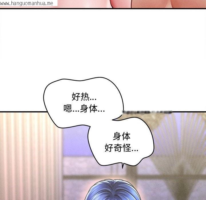 韩国漫画会长家的小儿子韩漫_会长家的小儿子-第27话在线免费阅读-韩国漫画-第45张图片