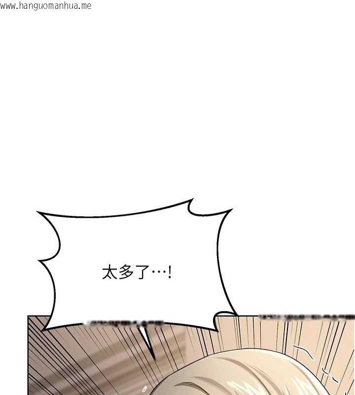 韩国漫画熟女交换计划韩漫_熟女交换计划-第32话-用肉棒代替生日蜡烛在线免费阅读-韩国漫画-第149张图片
