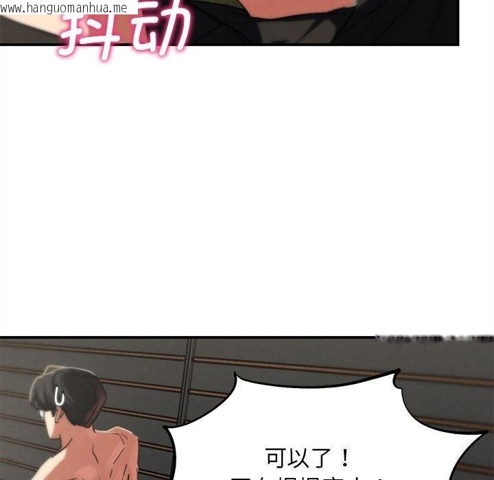 韩国漫画危险同学会韩漫_危险同学会-第79话在线免费阅读-韩国漫画-第49张图片