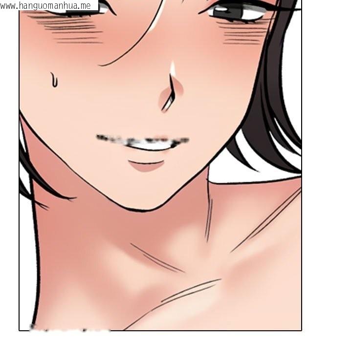 韩国漫画同事换换爱韩漫_同事换换爱-第228话在线免费阅读-韩国漫画-第153张图片