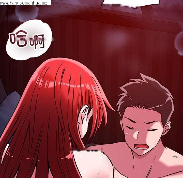 韩国漫画恋人未满韩漫_恋人未满-第60话在线免费阅读-韩国漫画-第131张图片