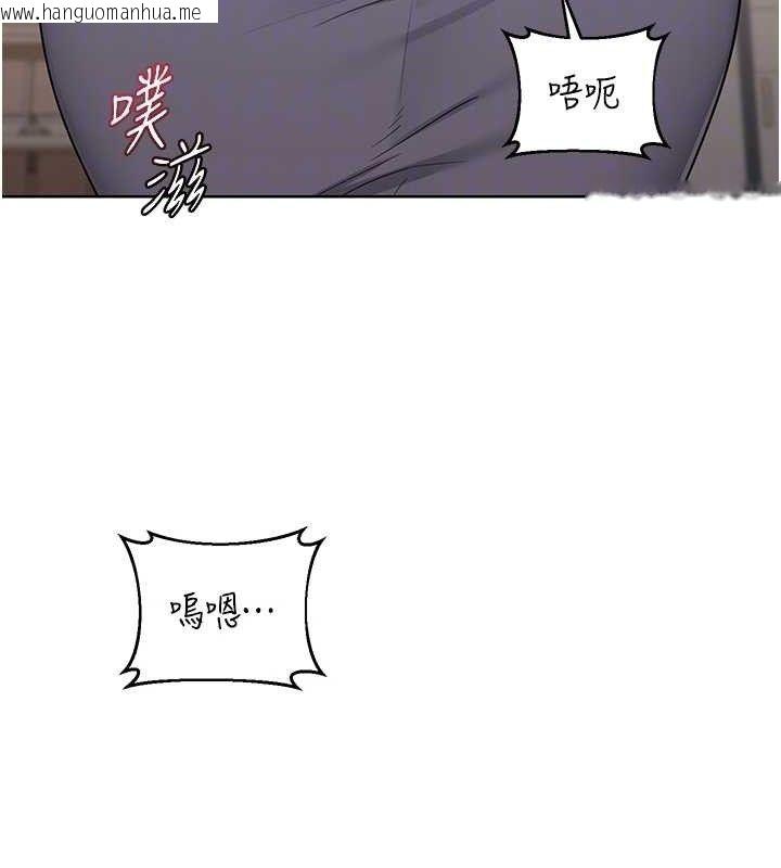 韩国漫画熟女交换计划韩漫_熟女交换计划-第32话-用肉棒代替生日蜡烛在线免费阅读-韩国漫画-第87张图片