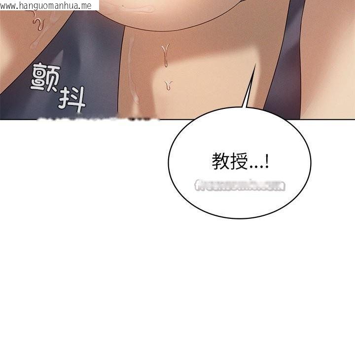 韩国漫画我靠升级逆袭成为大师韩漫_我靠升级逆袭成为大师-第57话在线免费阅读-韩国漫画-第140张图片