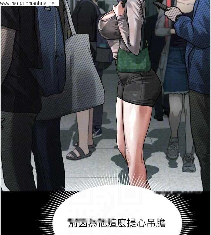韩国漫画堕落物语2韩漫_堕落物语2-第21话-被视奸的微妙快感在线免费阅读-韩国漫画-第81张图片
