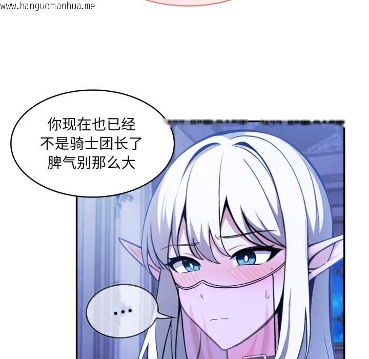 韩国漫画异世界骑士团长韩漫_异世界骑士团长-第30话在线免费阅读-韩国漫画-第86张图片