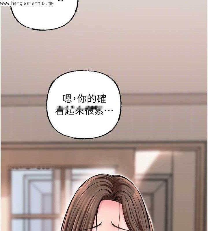 韩国漫画岳母为何那样韩漫_岳母为何那样-第65话-我是主人的专用便器在线免费阅读-韩国漫画-第99张图片