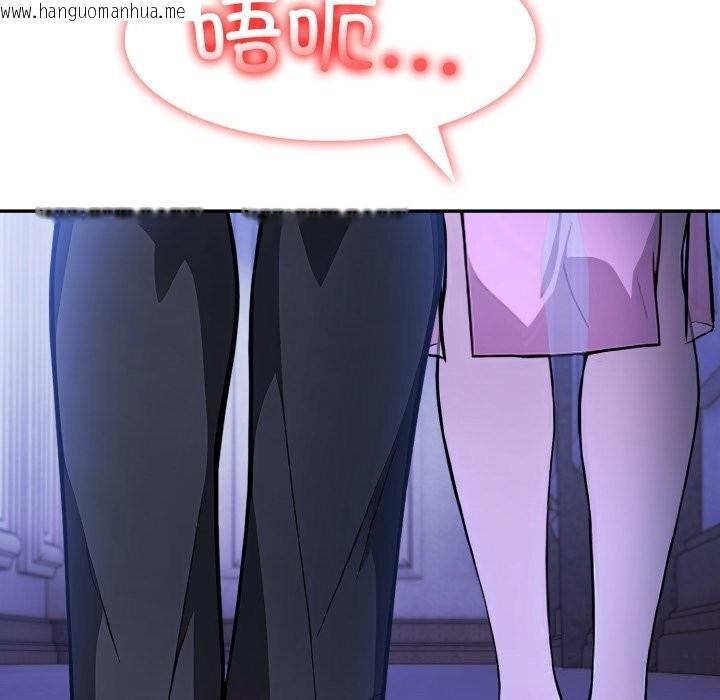 韩国漫画异世界骑士团长韩漫_异世界骑士团长-第30话在线免费阅读-韩国漫画-第57张图片