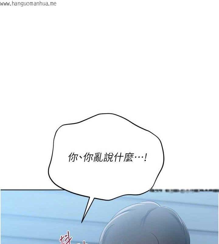 韩国漫画Set-up!排球少女韩漫_Set-up!排球少女-第59话-射精VS高潮，69决胜负在线免费阅读-韩国漫画-第54张图片