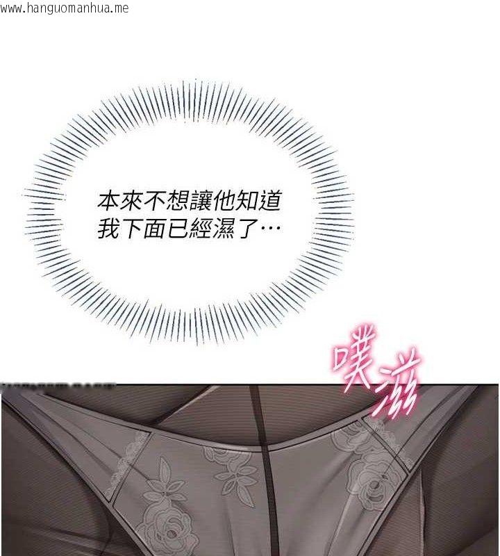 韩国漫画Set-up!排球少女韩漫_Set-up!排球少女-第59话-射精VS高潮，69决胜负在线免费阅读-韩国漫画-第71张图片