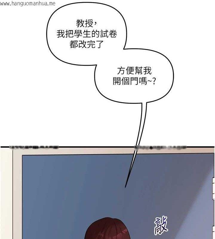 韩国漫画玩转学姐韩漫_玩转学姐-第74话-淫色录像带的主使者是...在线免费阅读-韩国漫画-第97张图片