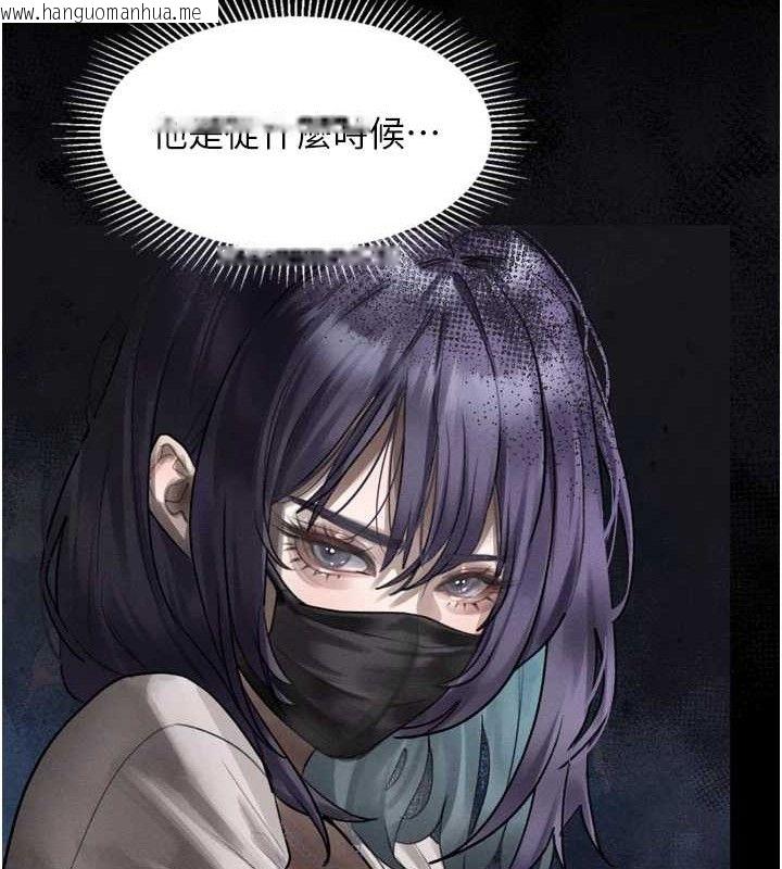 韩国漫画堕落物语2韩漫_堕落物语2-第21话-被视奸的微妙快感在线免费阅读-韩国漫画-第106张图片