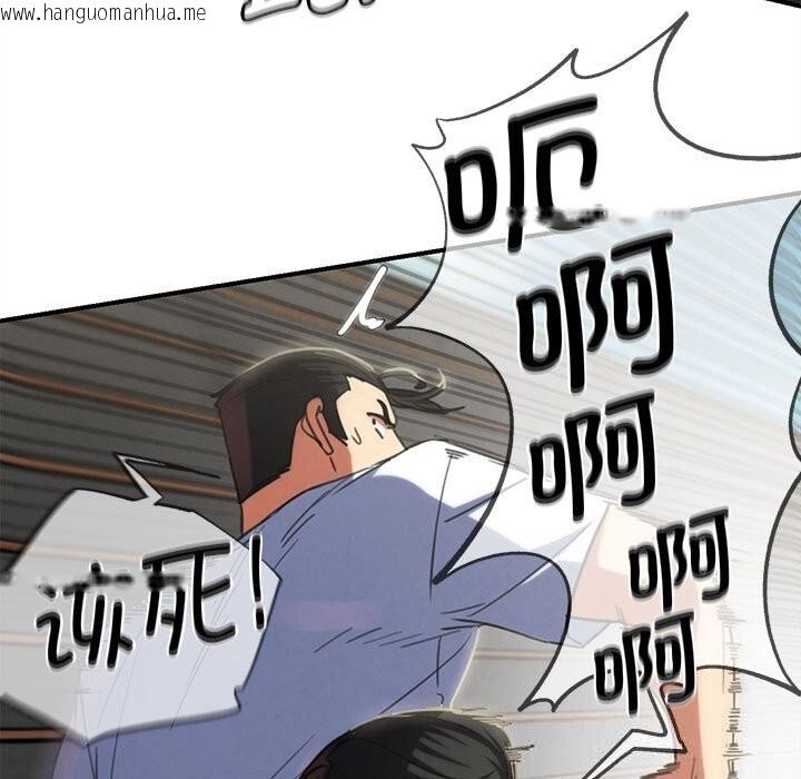 韩国漫画危险同学会韩漫_危险同学会-第79话在线免费阅读-韩国漫画-第183张图片