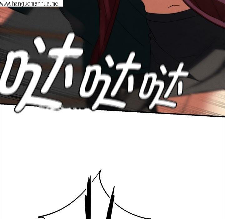 韩国漫画危险同学会韩漫_危险同学会-第79话在线免费阅读-韩国漫画-第192张图片