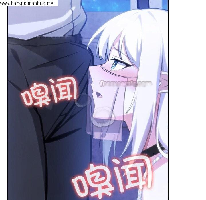 韩国漫画异世界骑士团长韩漫_异世界骑士团长-第30话在线免费阅读-韩国漫画-第126张图片