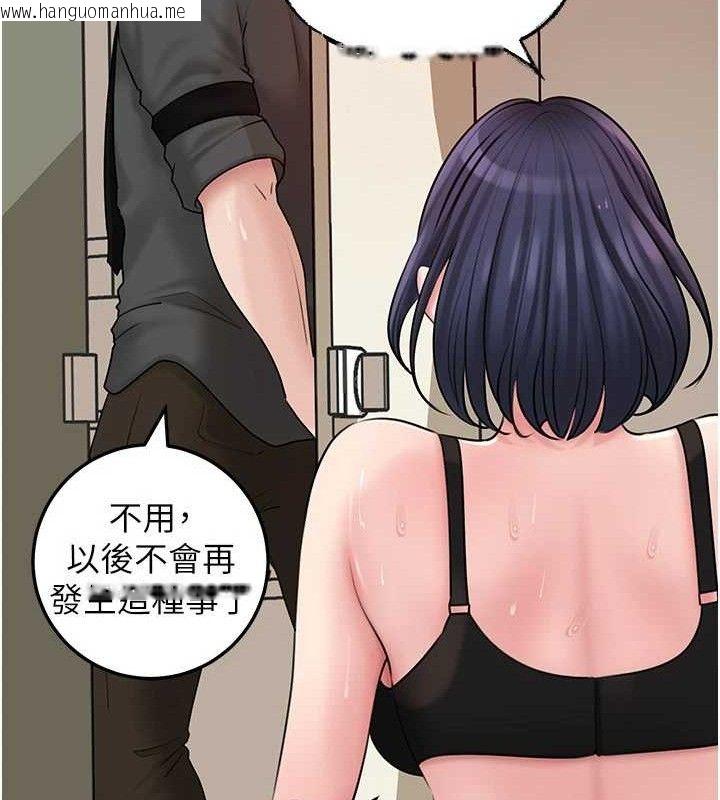 韩国漫画岳母为何那样韩漫_岳母为何那样-第65话-我是主人的专用便器在线免费阅读-韩国漫画-第69张图片