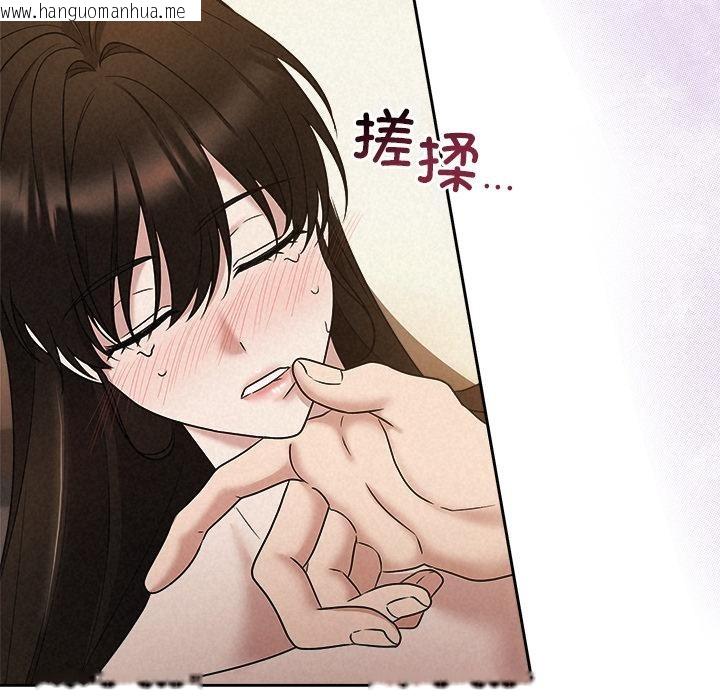 韩国漫画被吞噬的夜韩漫_被吞噬的夜-第48话在线免费阅读-韩国漫画-第55张图片
