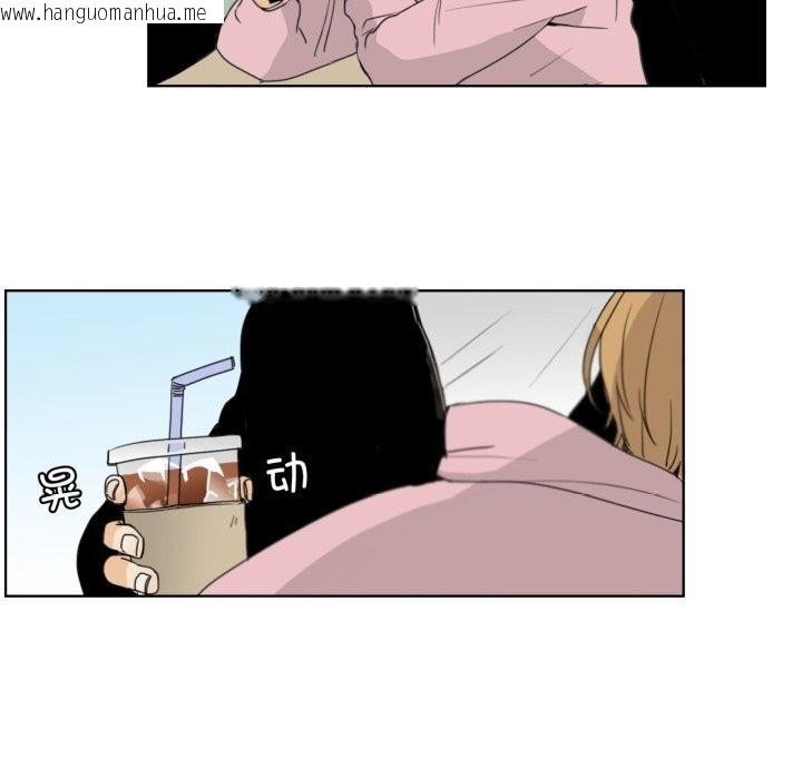 韩国漫画请与我私语韩漫_请与我私语-第12话在线免费阅读-韩国漫画-第5张图片