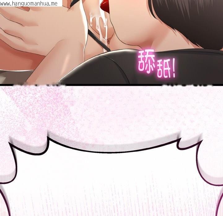 韩国漫画与初恋的意外同居韩漫_与初恋的意外同居-第28话在线免费阅读-韩国漫画-第158张图片