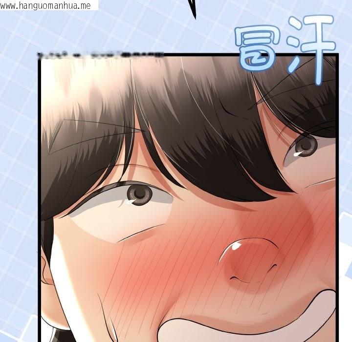 韩国漫画与初恋的意外同居韩漫_与初恋的意外同居-第28话在线免费阅读-韩国漫画-第89张图片
