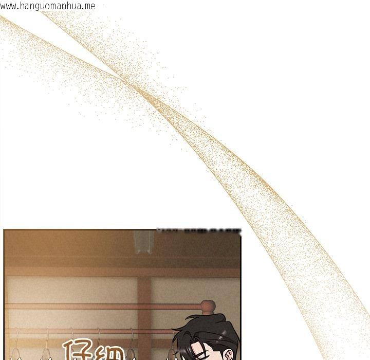 韩国漫画被吞噬的夜韩漫_被吞噬的夜-第48话在线免费阅读-韩国漫画-第181张图片
