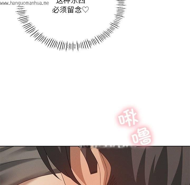 韩国漫画我靠升级逆袭成为大师韩漫_我靠升级逆袭成为大师-第57话在线免费阅读-韩国漫画-第31张图片