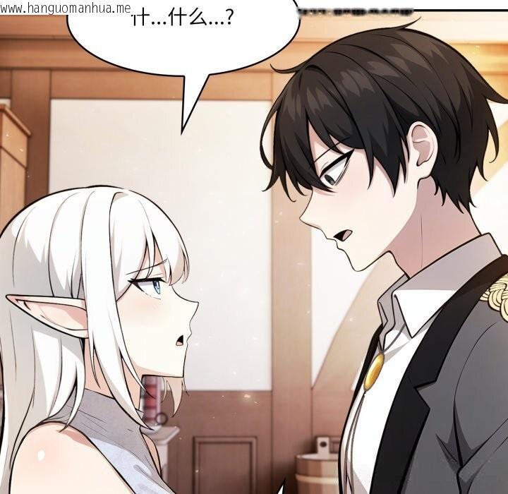 韩国漫画异世界骑士团长韩漫_异世界骑士团长-第30话在线免费阅读-韩国漫画-第46张图片