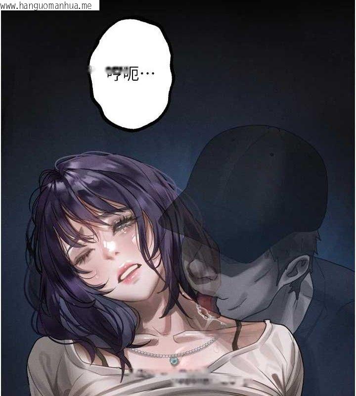 韩国漫画堕落物语2韩漫_堕落物语2-第21话-被视奸的微妙快感在线免费阅读-韩国漫画-第143张图片