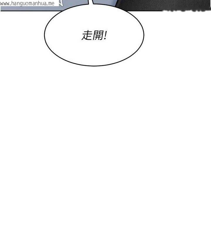 韩国漫画Set-up!排球少女韩漫_Set-up!排球少女-第59话-射精VS高潮，69决胜负在线免费阅读-韩国漫画-第41张图片