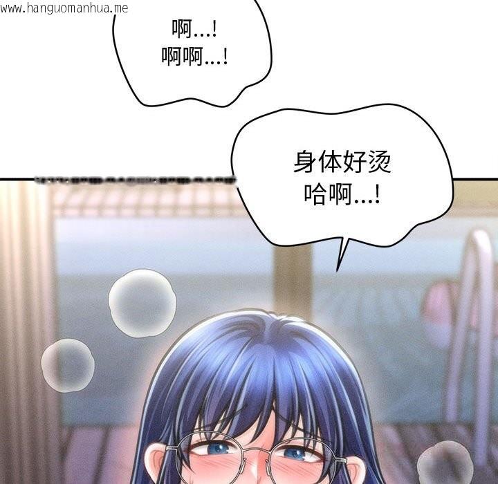 韩国漫画会长家的小儿子韩漫_会长家的小儿子-第27话在线免费阅读-韩国漫画-第48张图片