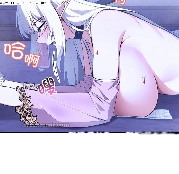 韩国漫画异世界骑士团长韩漫_异世界骑士团长-第30话在线免费阅读-韩国漫画-第112张图片