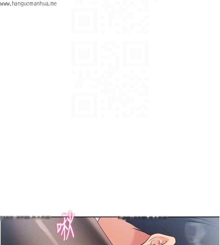 韩国漫画Set-up!排球少女韩漫_Set-up!排球少女-第59话-射精VS高潮，69决胜负在线免费阅读-韩国漫画-第130张图片