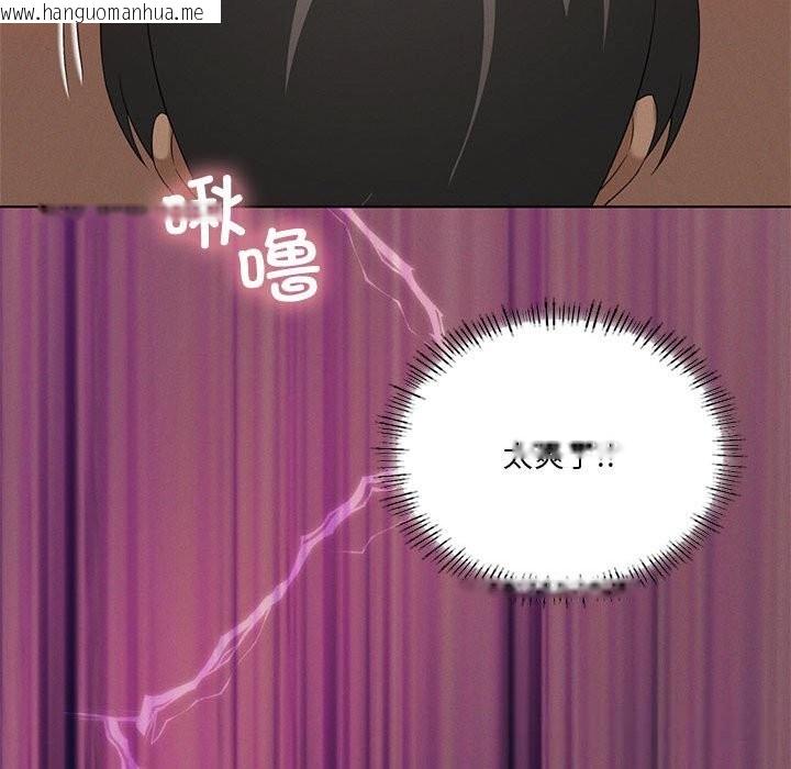韩国漫画我靠升级逆袭成为大师韩漫_我靠升级逆袭成为大师-第57话在线免费阅读-韩国漫画-第41张图片