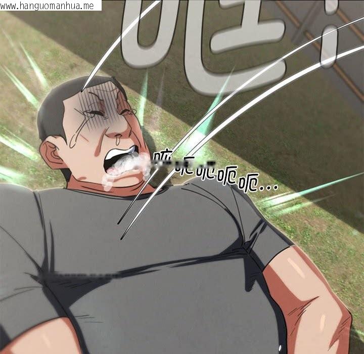 韩国漫画危险同学会韩漫_危险同学会-第79话在线免费阅读-韩国漫画-第166张图片