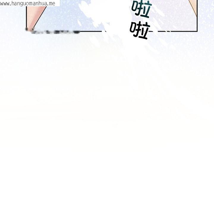 韩国漫画被吞噬的夜韩漫_被吞噬的夜-第48话在线免费阅读-韩国漫画-第43张图片