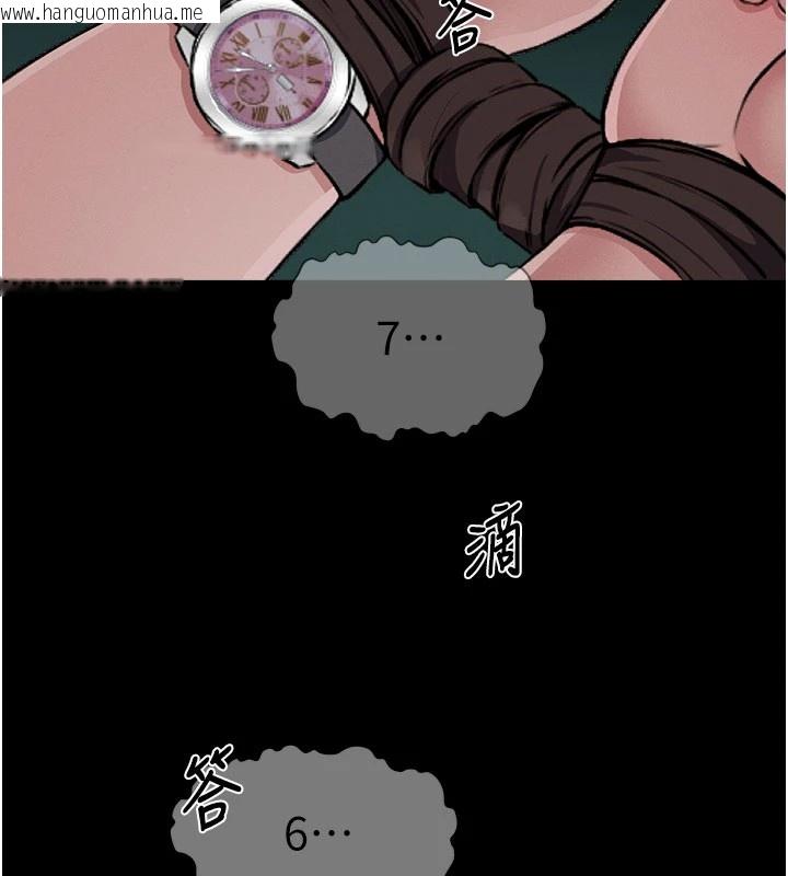 韩国漫画尸变家园:以身相许韩漫_尸变家园:以身相许-第1话-以处女之身交换生存在线免费阅读-韩国漫画-第269张图片