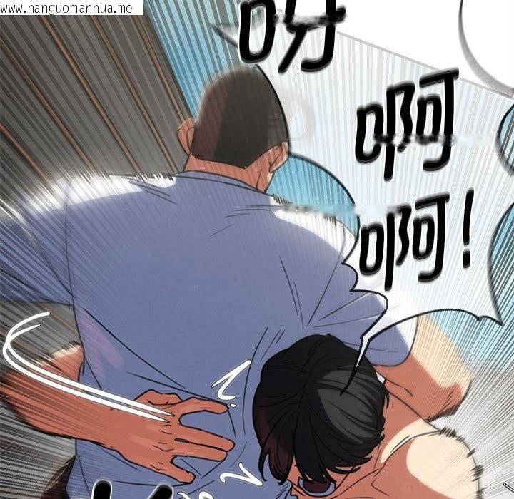 韩国漫画危险同学会韩漫_危险同学会-第79话在线免费阅读-韩国漫画-第173张图片