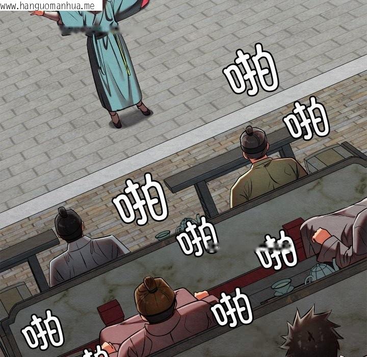 韩国漫画亲密宝鉴韩漫_亲密宝鉴-第32话在线免费阅读-韩国漫画-第55张图片