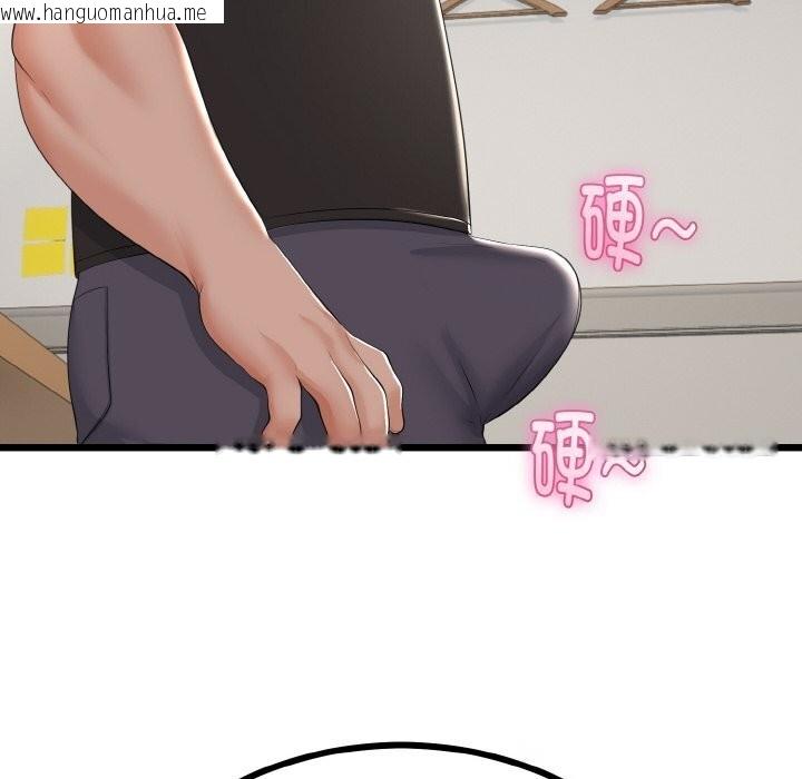 韩国漫画与初恋的意外同居韩漫_与初恋的意外同居-第28话在线免费阅读-韩国漫画-第46张图片
